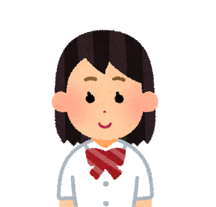 生徒